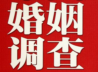 「疏附县福尔摩斯私家侦探」破坏婚礼现场犯法吗？