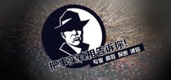 疏附县私家调查公司的几大原则